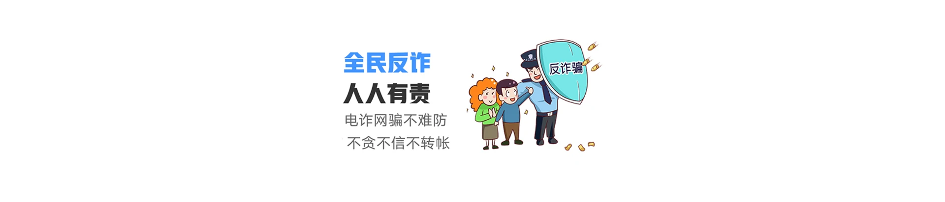 白玉县联通宽带